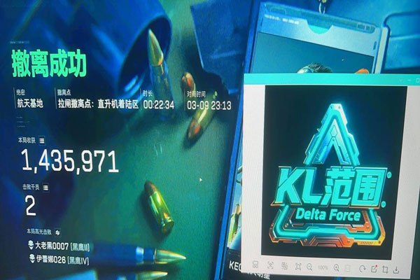 三角洲手游有辅助路线软件效果